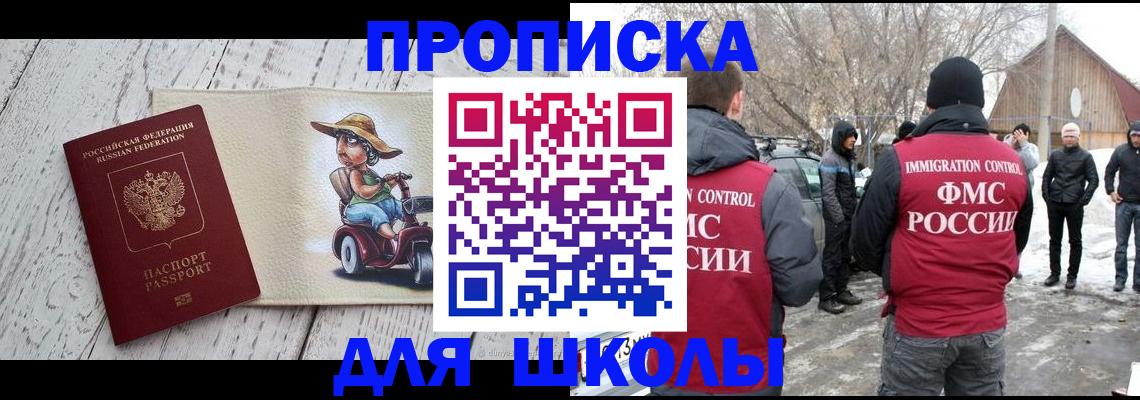 временная регистрация 2025 в Конаково